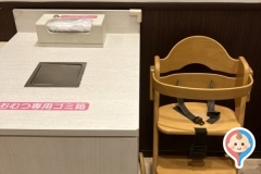 ラゾーナ川崎プラザ　baby'sroom(1F)の授乳室・オムツ替え台情報