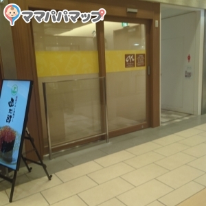 東京キャラクターストリート(B1)の授乳室・オムツ替え台情報 画像1